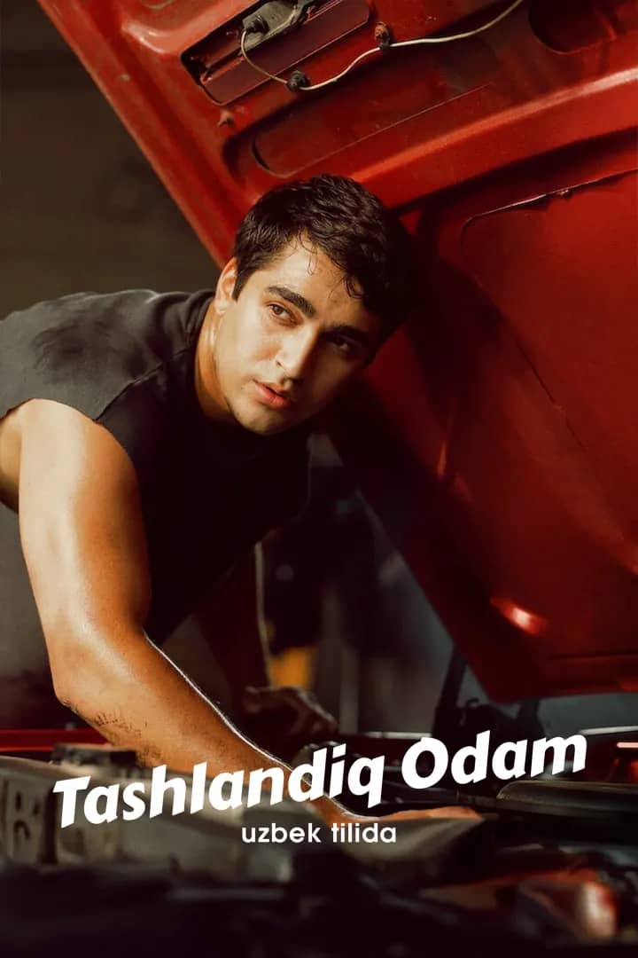 Tashlandiq odam  posteri