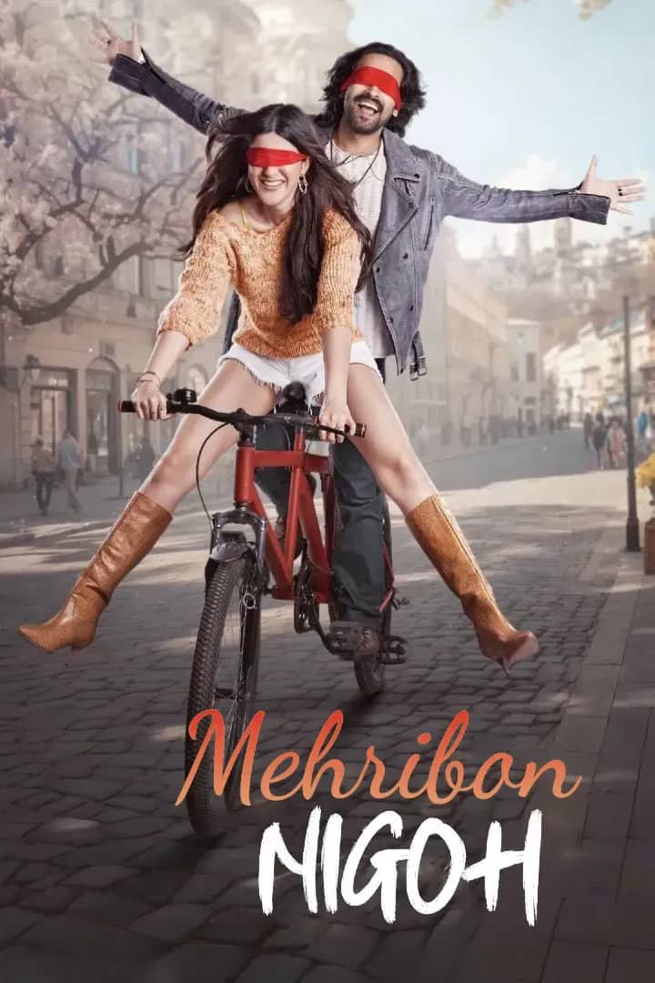 Mehribon nigoh  posteri