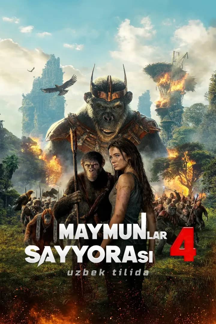 Maymunlar sayyorasi 4 posteri