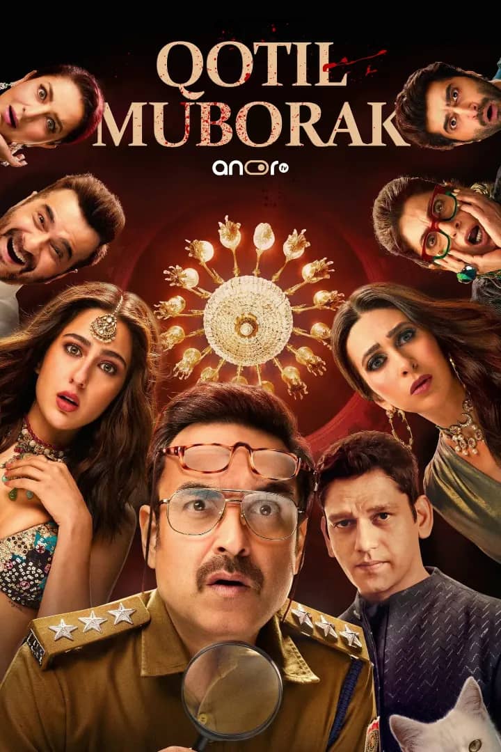 Qotil Mubarak  posteri