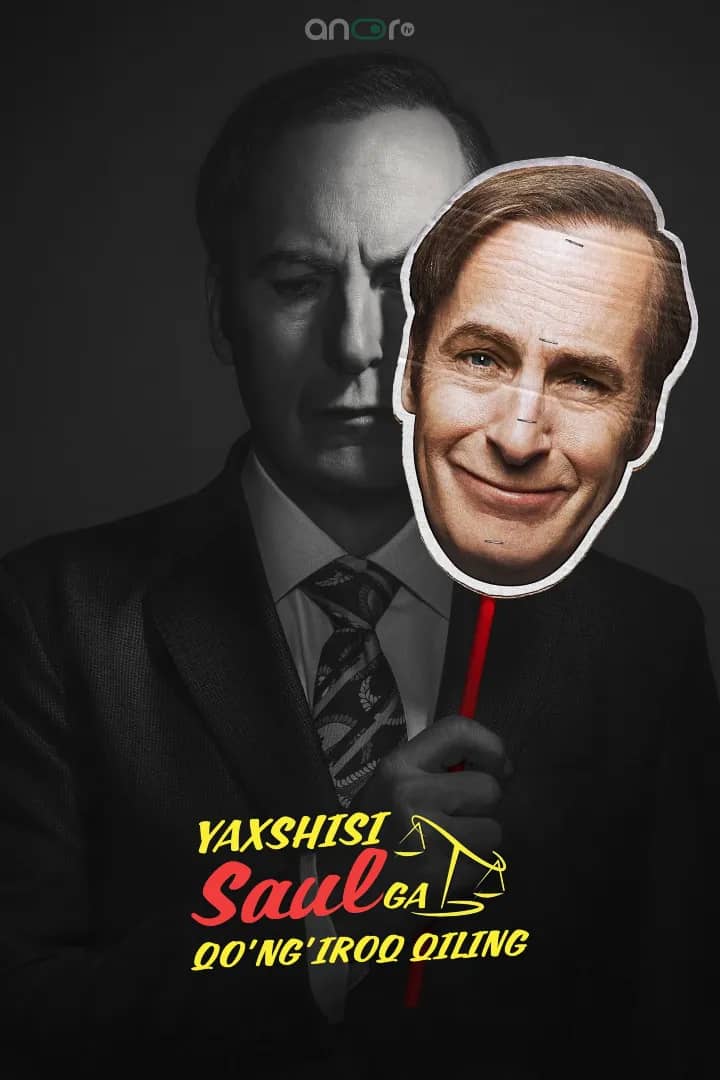 Yaxshisi Soulga qo'ng'iroq qiling posteri