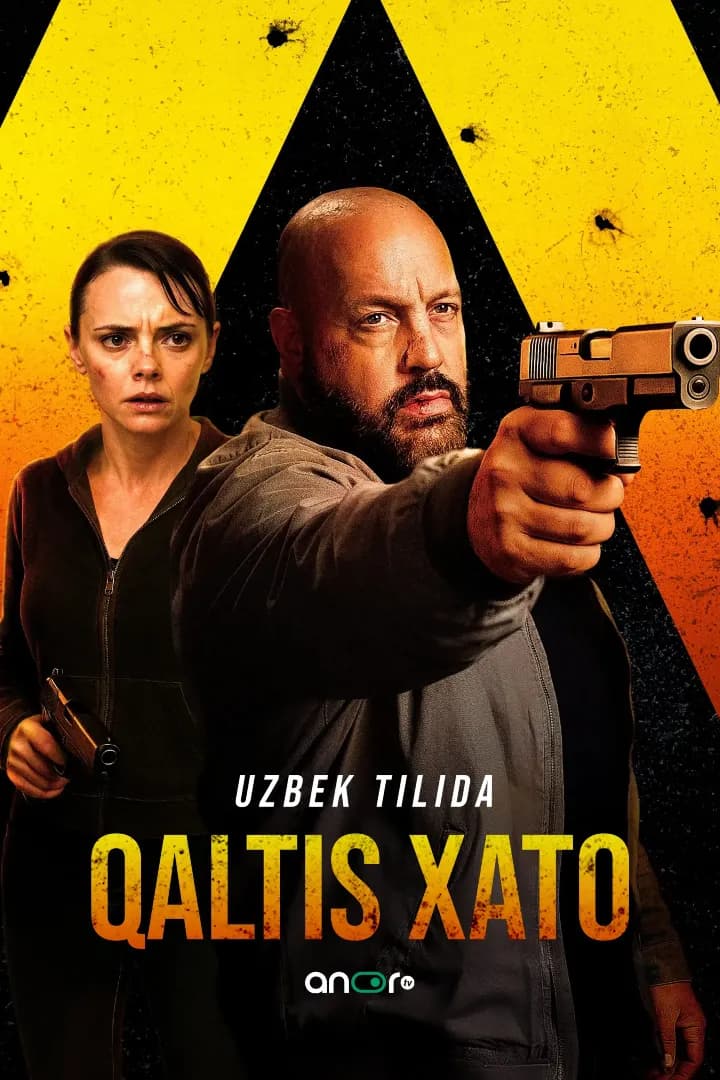 Qaltis xato  poster