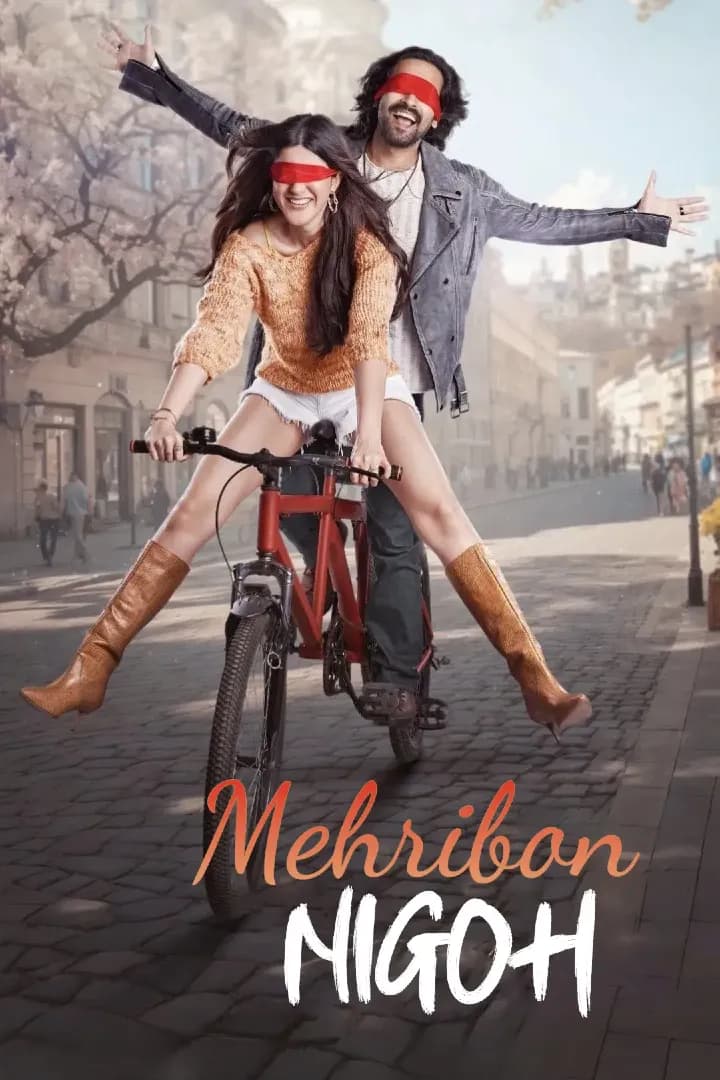 Mehribon nigoh  poster