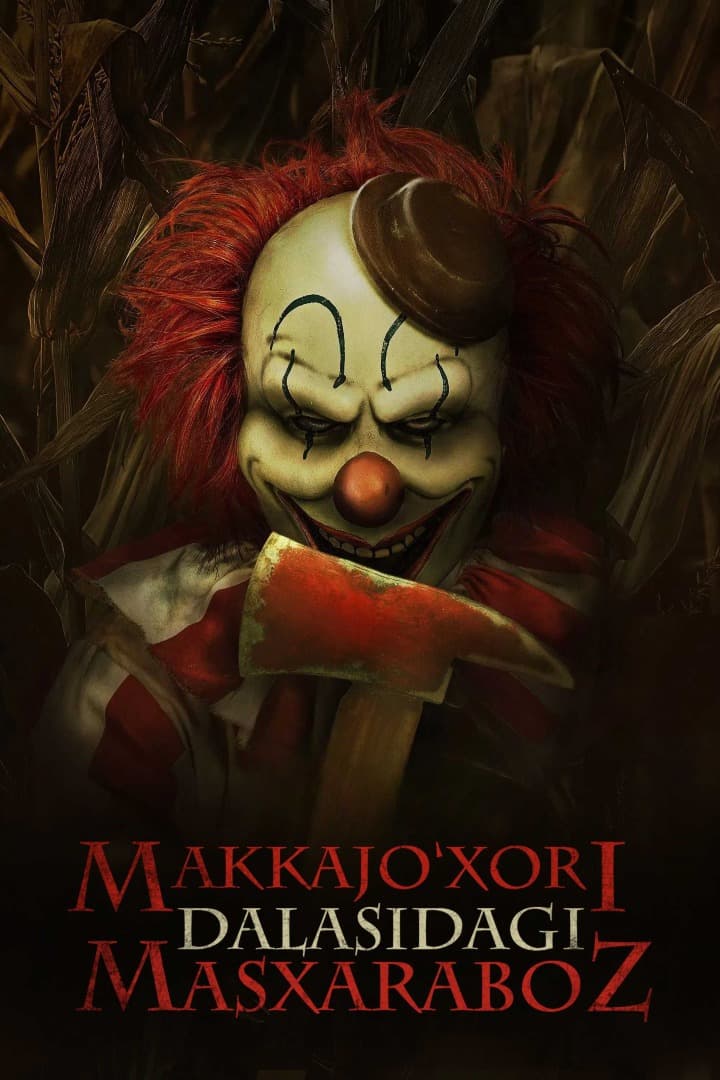 Makkajo'xori dalasidagi masxaraboz poster