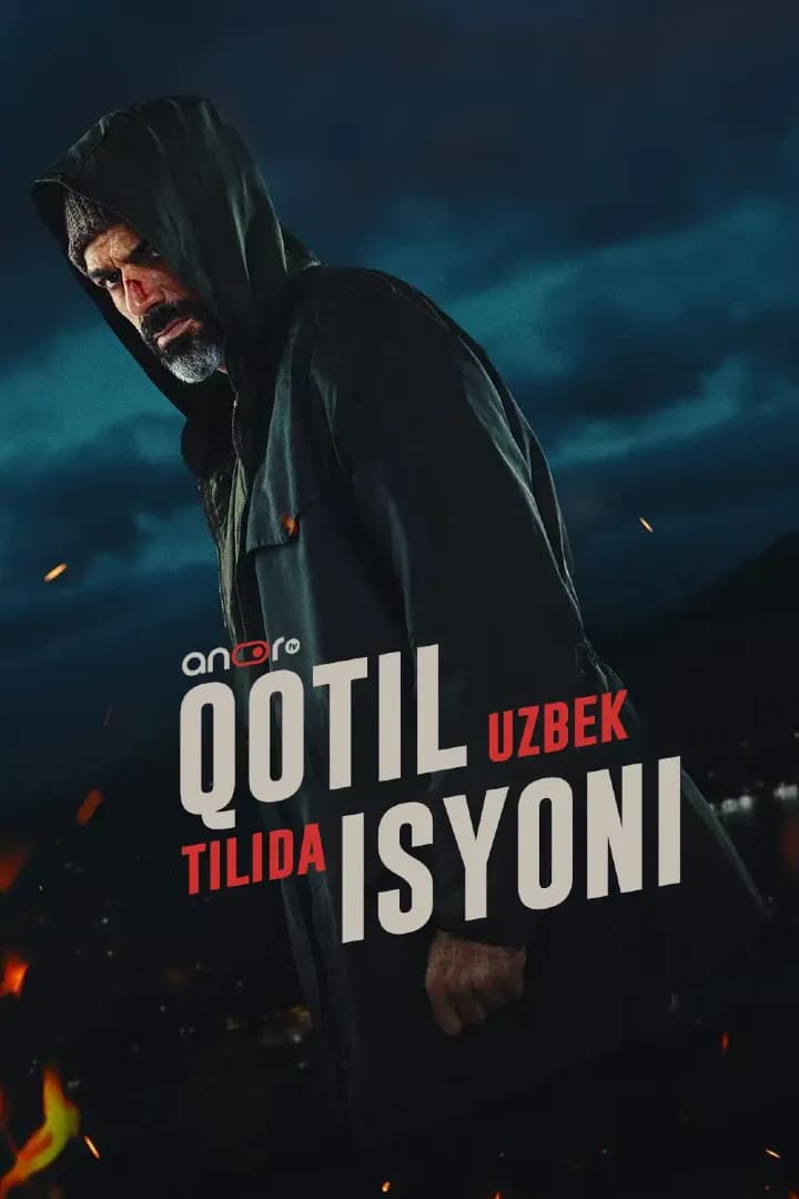 Qotil isyoni poster