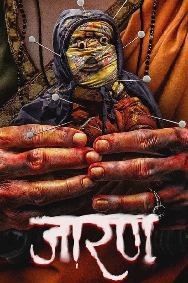 Jarann rasmiy poster