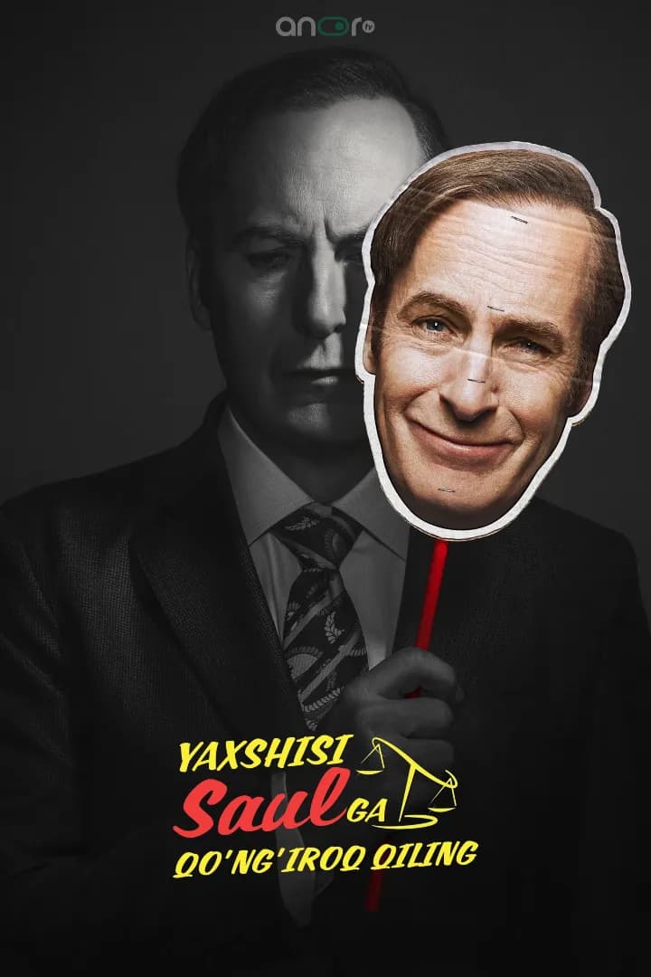 Yaxshisi Soulga qo'ng'iroq qiling poster