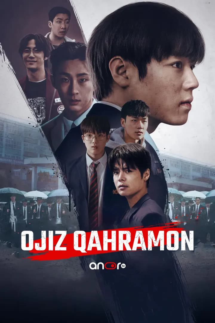 Ojiz qahramon poster