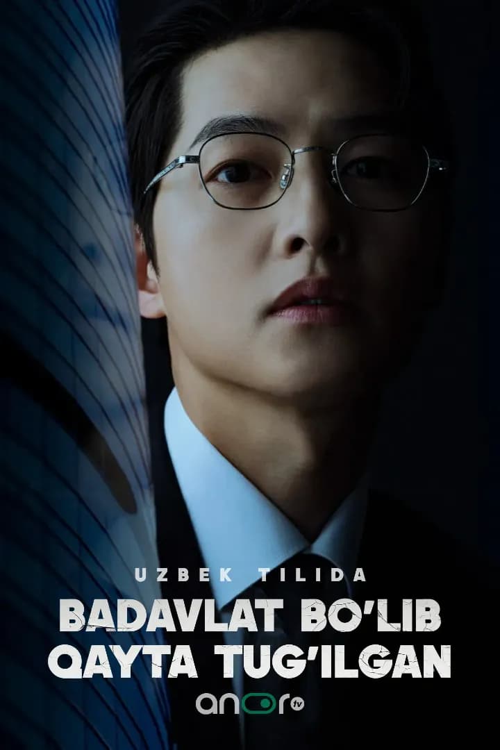 Badavlat bo'lib, qayta tug'ilgan poster