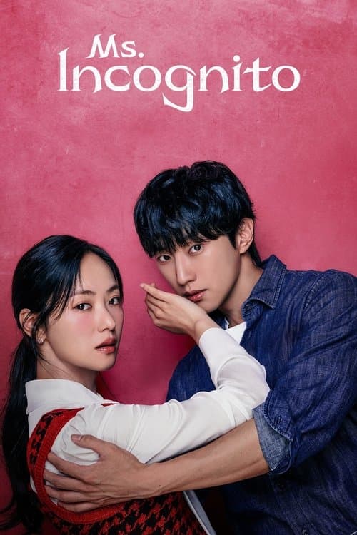 Nomalum xonim poster